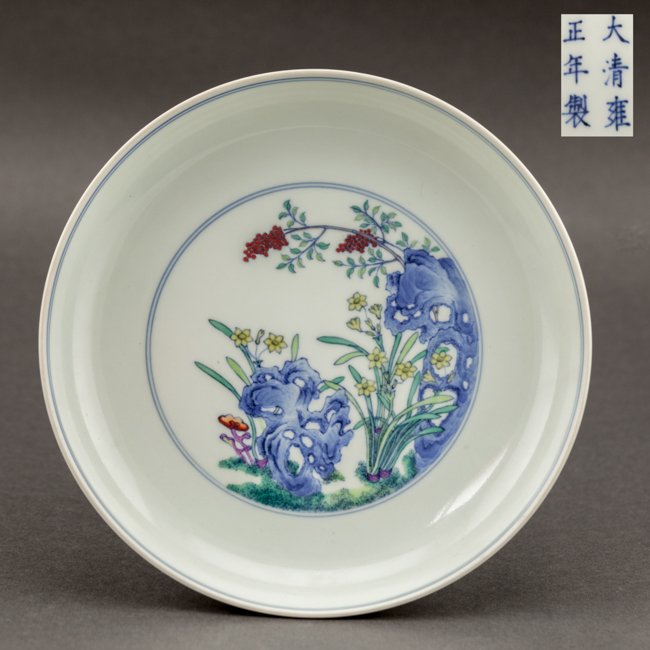Chinese Antique Doucai Porcelain Dish (1 of 9)