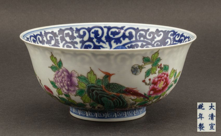 Chinese Antique Rose Famille Porcelain Bowl: Chinese antique Qing Xuantong period, rose famille porcelain bowl; interior blue&white with lotus, lingzhi pattern of subject; the exterior with phoenix and flowers subject Diameter: 18.03cm Depth: 7.