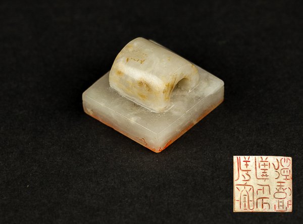 Chinese Antique Jade Seal (1 of 7)