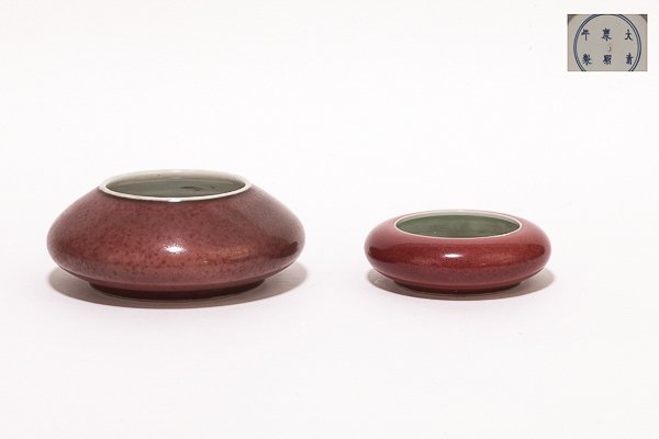 Group of Chinese Antique Glazed Brush Washer (1 of 10)