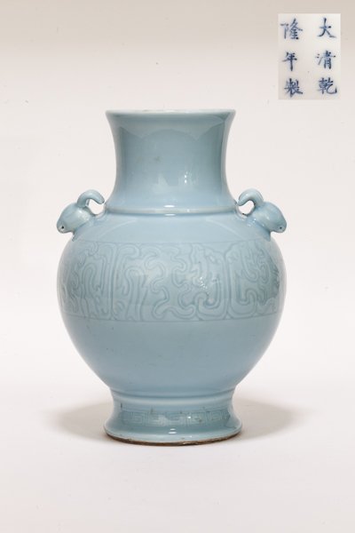 18th Chinese Antique Lavender-Glazed Porcelain Vase: Beautiful polish antique Chinese Qing dynasty Qianlong period blue glazed porcelain vase; the exterior molded with a flared rim, curving well; with two goat molded handles; characters marked on the bo