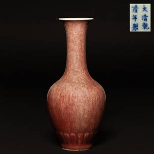 Chinese Antique Monchrome Porcelain Vase: Antique small vase; covered in a thick crimson glaze mottledi small patches of evergreen; Qianlong mark and probably of that period. 8.5 inch H