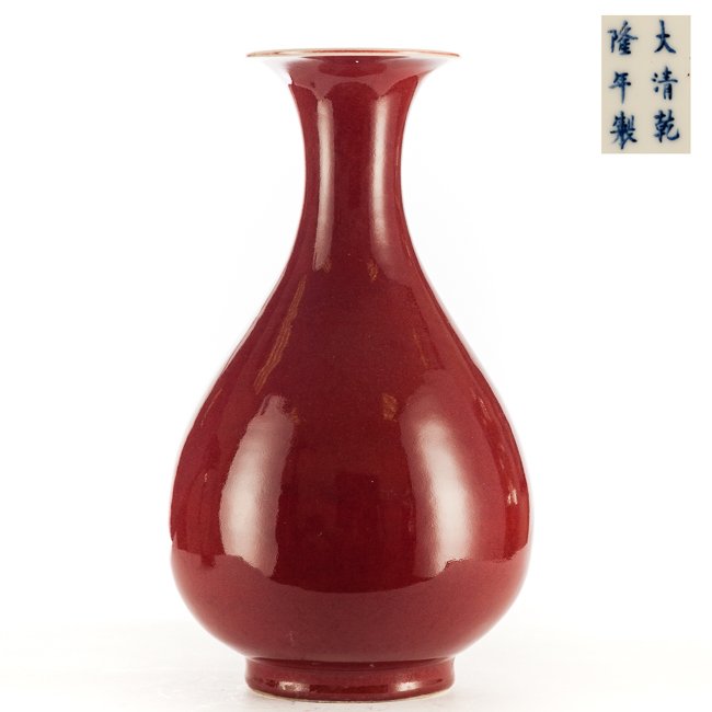 Chinese Antique Red Lang-Kiln Ware Porcelain Vase (1 of 6)