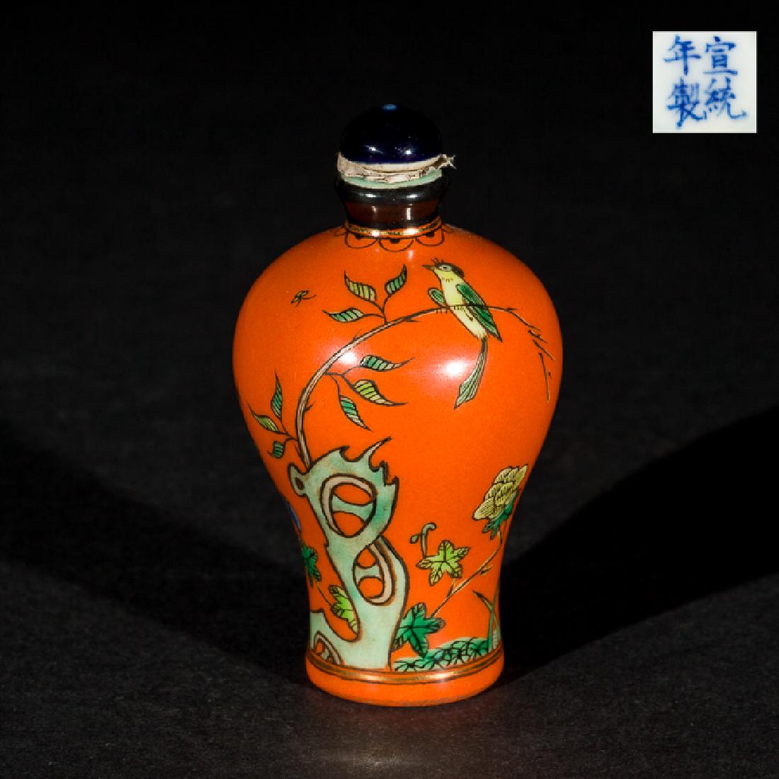 Antique Porcelain Snuff Bottle, Early 20th Century (1 of 10)