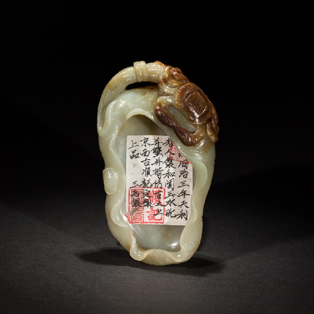 Chinese Antique Celadon Jade Brush Washer, 19th Century (1 of 10)