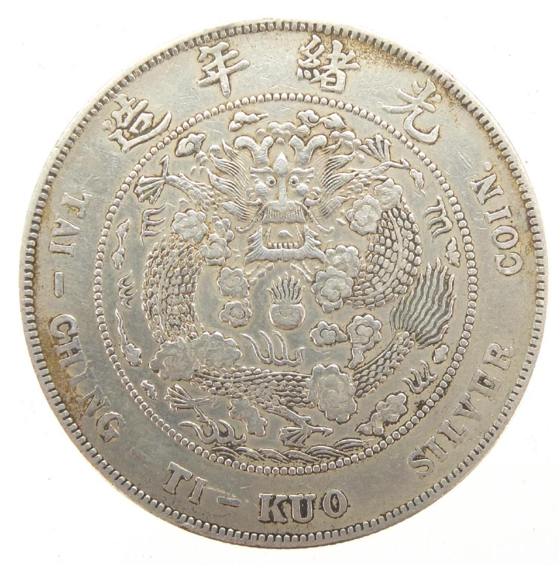 Chinese Tai Ching Ti Kuo Silver Coin, Approximate