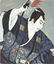 Geisha girl and warrior, near pair of Japanese school - 9