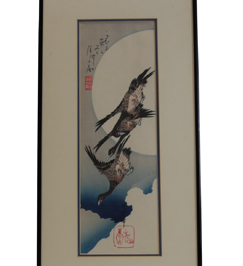 Utagawa Hiroshige, Woodblock Print Ukiyo-e, Wild Geese (1 of 4)
