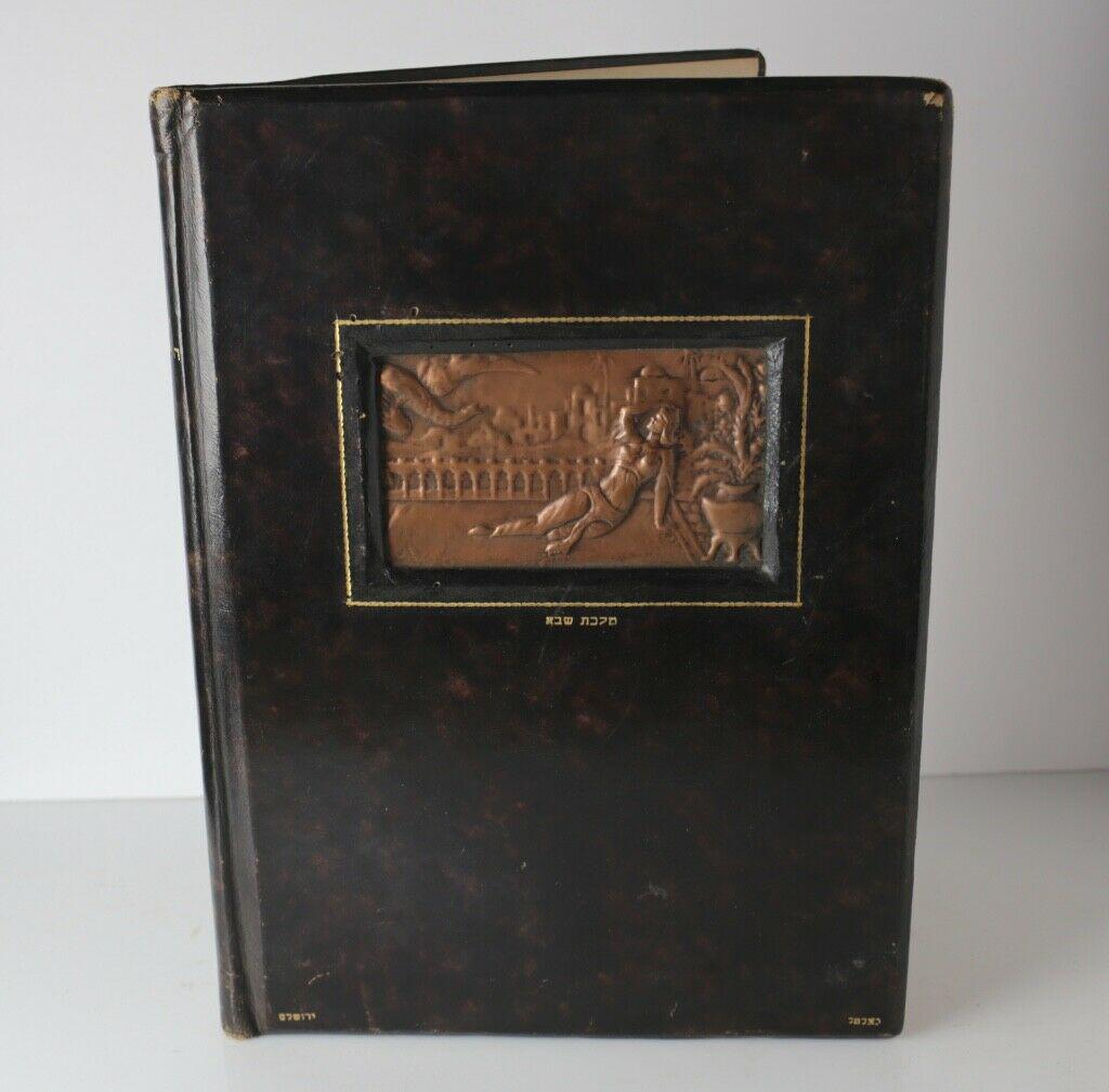 The Song of Solomon, Published Jerusalem The Song of Songs Publishing Co. c1930 (1 of 8)