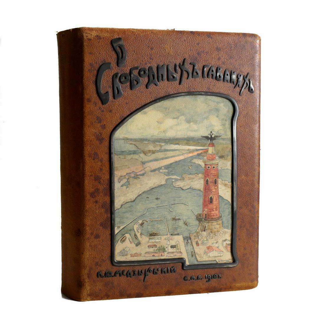 K. Yu. Medzykhovsky About Free Harbors leather handpainted Sterling Silver 1910 (1 of 7)