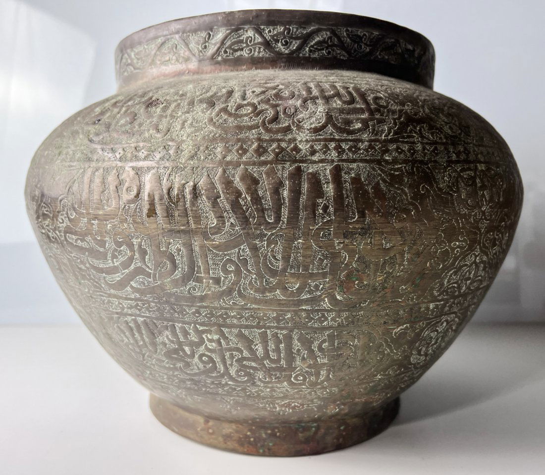 Indo Persian Copper Vessel (1 of 8)