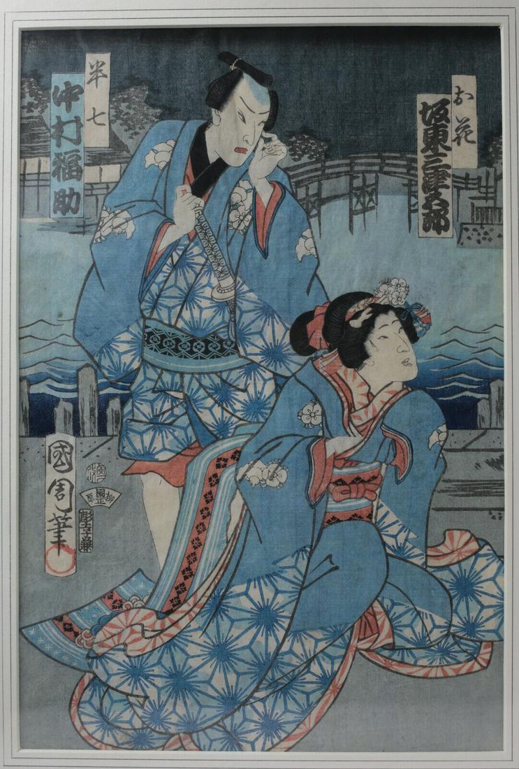 Toyohara Kunichika (1835-1900) Ukiyo-e Woodblock Print, Man and woman near sea (1 of 5)