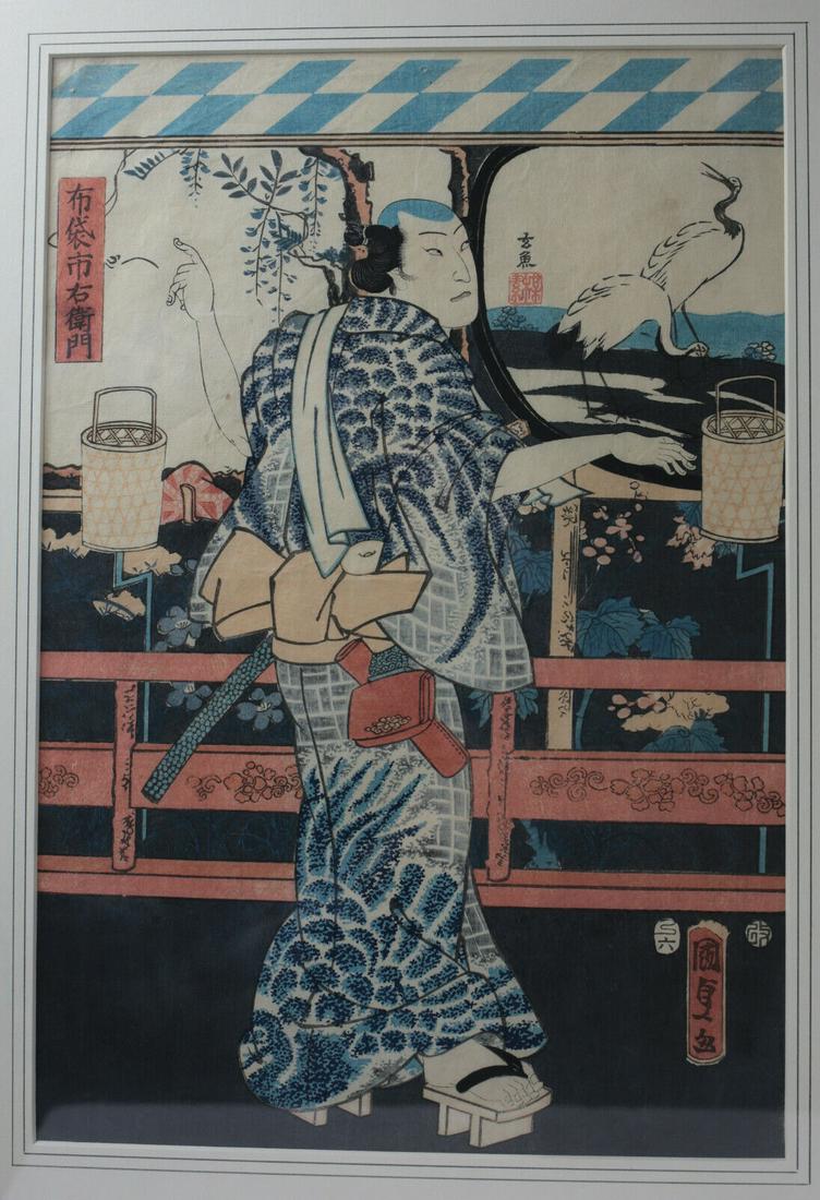 Utagawa Kunisada II Toyokuni IV 1823-1880 Ukiyo-e Woodblock Print Man w/ cranes (1 of 5)