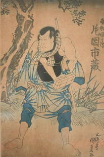 Utagawa Kunisada Toyokuni III 1786-1864 Woodblock print Kataoke Ichizo c1830: Utagawa Kunisada Toyokuni III (Japanese, 1786–1864) Woodblock print titled Kataoke Ichizo as Naosuke Gombei, c1830-35. Signed lower right in plate. Black laquer wood frame, glazed. 2.5lb Utagawa Kun