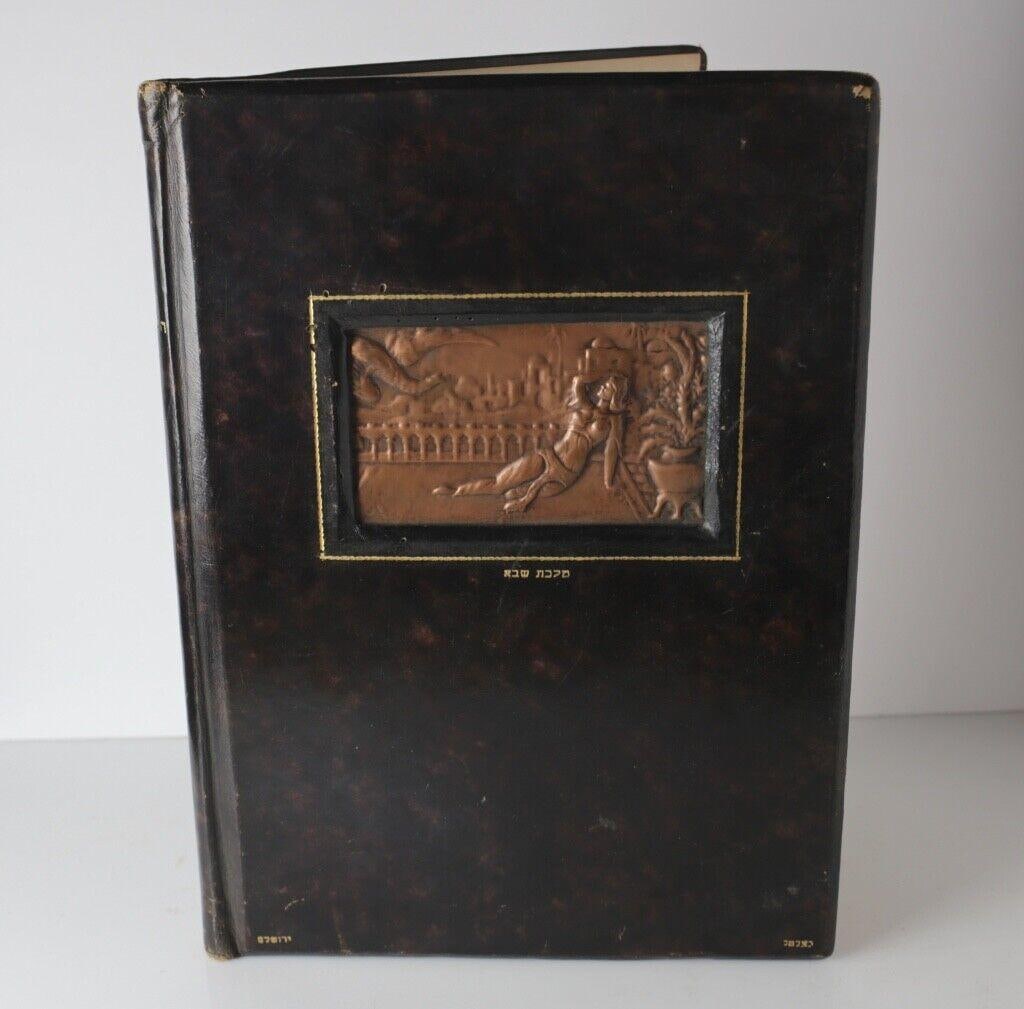 The Song of Solomon, Published Jerusalem The Song of Songs Publishing Co. c1930 (1 of 8)
