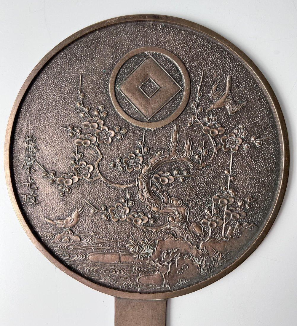 Japanese Kagami Silvered Bronze Hand Held Mirror (1 of 3)