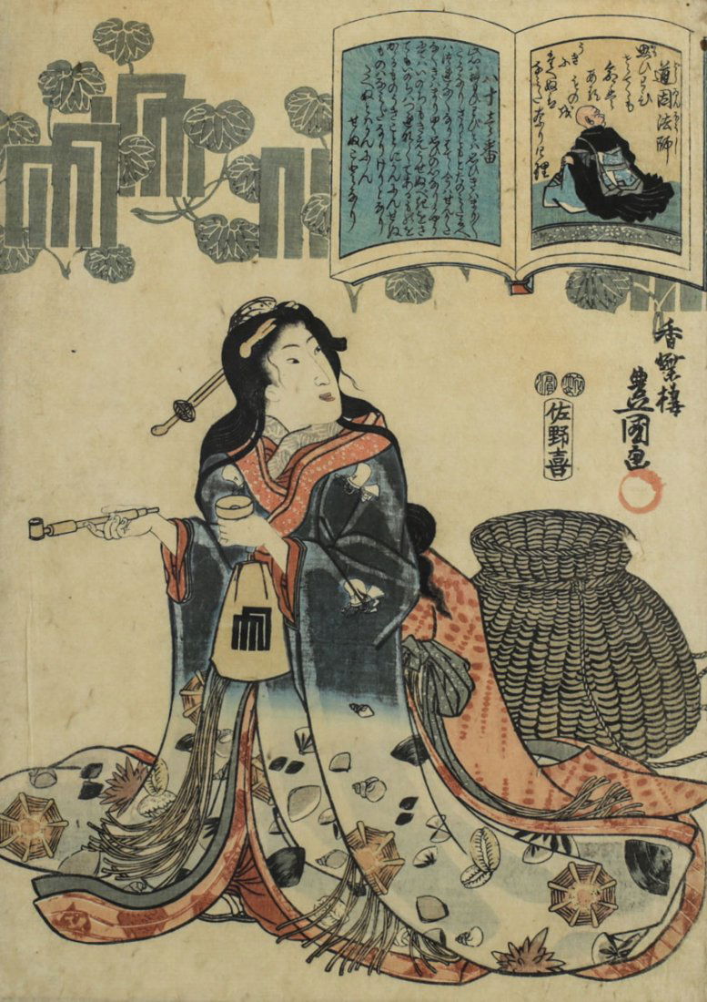 Attr. Toyokuni, Kochoro Ukiyo-e Woodblock Print (1 of 4)