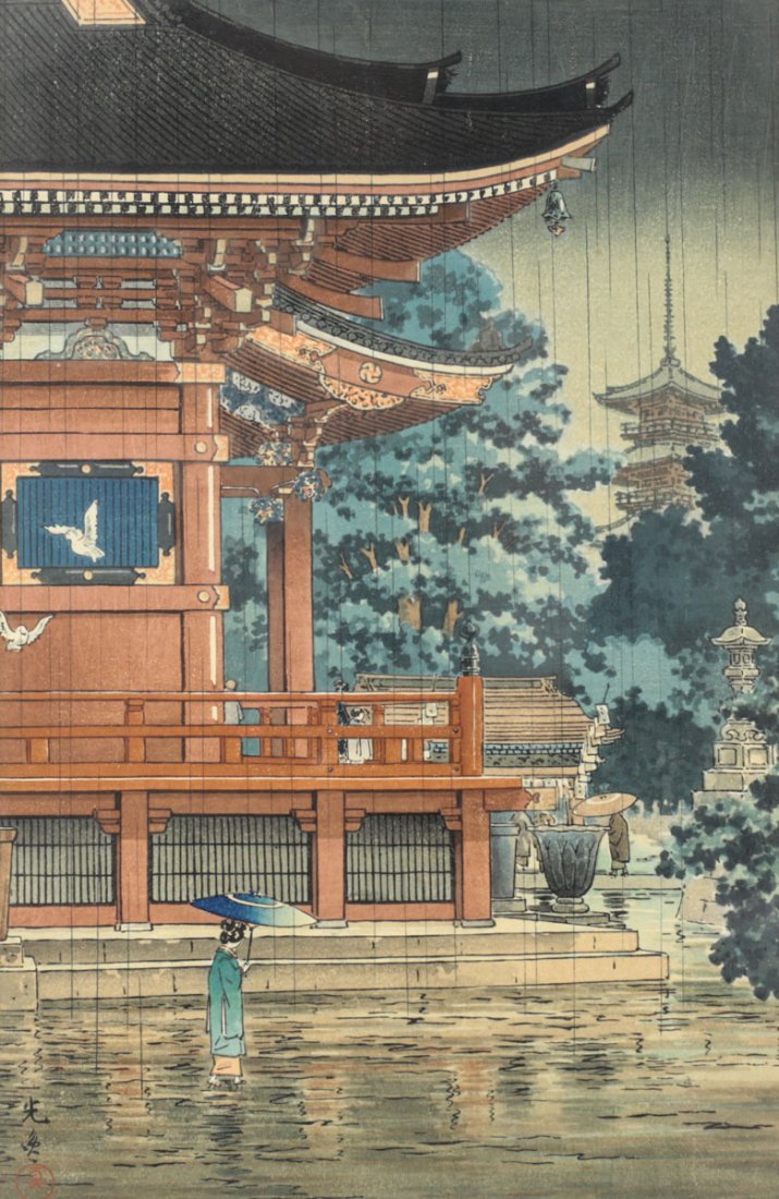 Tsuchiya, Koitsu Woodblock Rain Asakusa Kannon Temple: Koitsu, Tsuchiya (Japanese 1870-1949) 'Rain at Asakusa Kannon Temple' 1933. Visible: 14 x 9.25. Framed: 19.75 x 14.25.