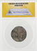 AD 309-379 Drachm Sasanian Empire Shapur II AR Drachm - 2