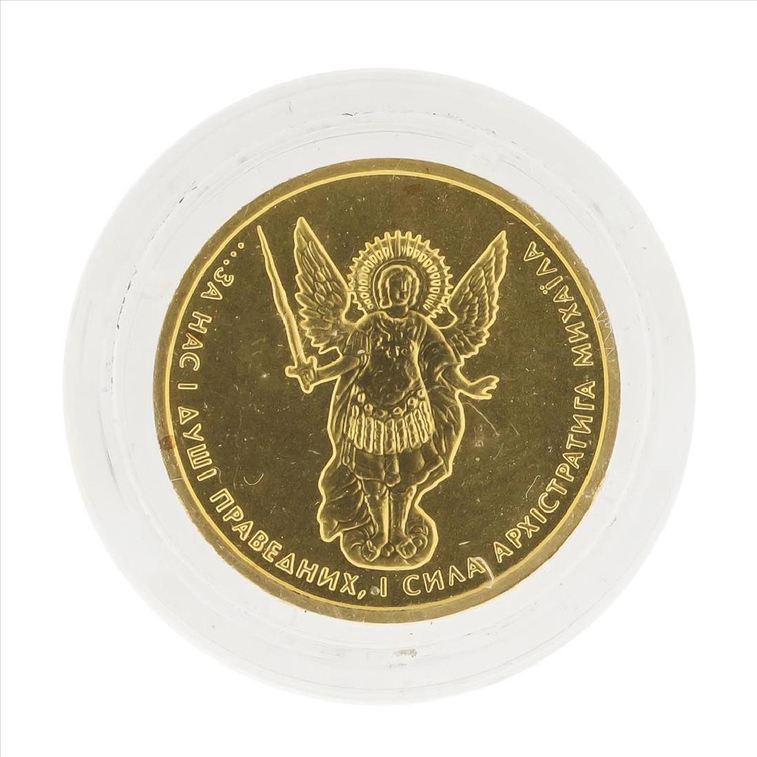 2013 Ukraine 2 Griwna Archangel Michael 1/10 oz Gold: One 2013 Ukraine 2 Griwna Archangel Michael 1/10 oz Gold Coin.