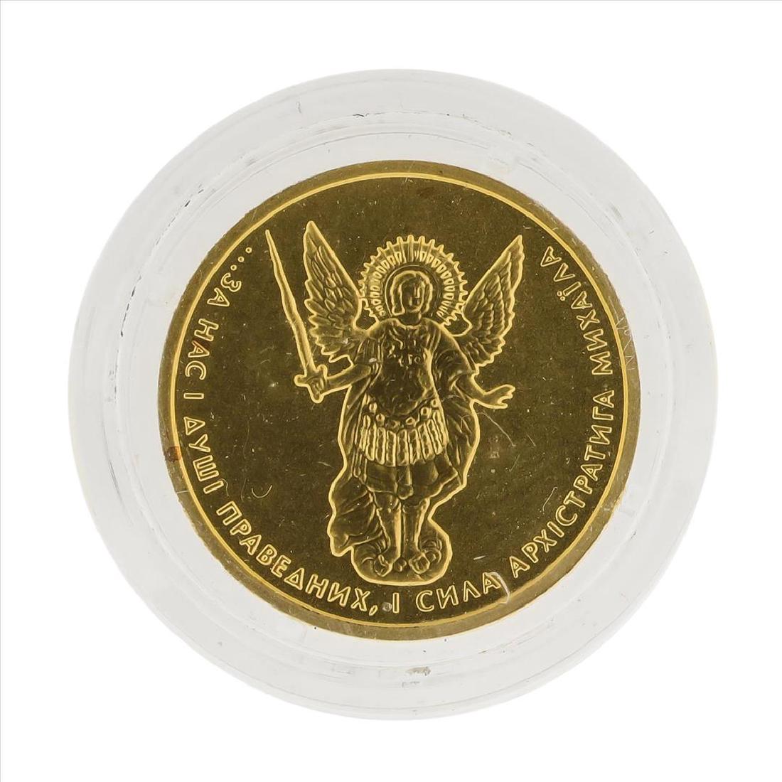 2013 Ukraine 2 Griwna Archangel Michael 1/10 oz Gold: One 2013 Ukraine 2 Griwna Archangel Michael 1/10 oz Gold Coin.