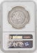 RARE 1983MO Mexico 1 Onza Silver Libertad Doubled Die - 2