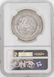 RARE 1983MO Mexico 1 Onza Silver Libertad Doubled Die - 2