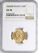 1866BB France 20 Francs Gold Coin NGC AU58