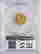 item-71574502=2