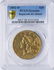 1852-O $20 Liberty Head Double Eagle Gold Coin PCGS AU