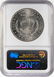 1880-O $1 Morgan Silver Dollar Coin NGC MS64 - 2