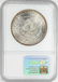 1898-O $1 Morgan Silver Dollar Coin NGC MS64 - 2