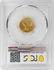 1834 $2 1/2 Classic Head Quarter Eagle Gold Coin PCGS - 2