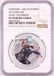 2015 Niue $2 Proof Avengers Age of Ultron Thor Silver