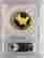item-112672575=2