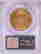 item-124351135=2