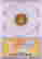item-129033090=2