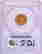 item-129334552=2
