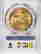item-129493474=2