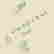 item-131652151=3