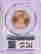 item-133102711=2