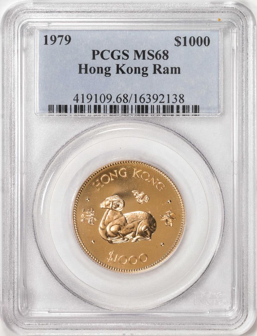 1979 Hong Kong $1000 Ram Gold Coin PCGS MS68: One 1979 Hong Kong $1000 Ram Gold Coin PCGS MS68. PCGS Graded.