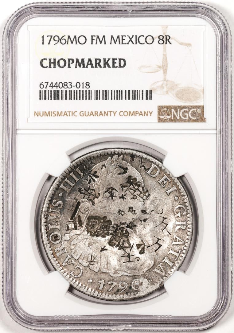 1796MO FM Mexico 8 Reales Silver Coin NGC Chopmarked: One 1796MO FM Mexico 8 Reales Silver Coin NGC Chopmarked. NGC Certified.