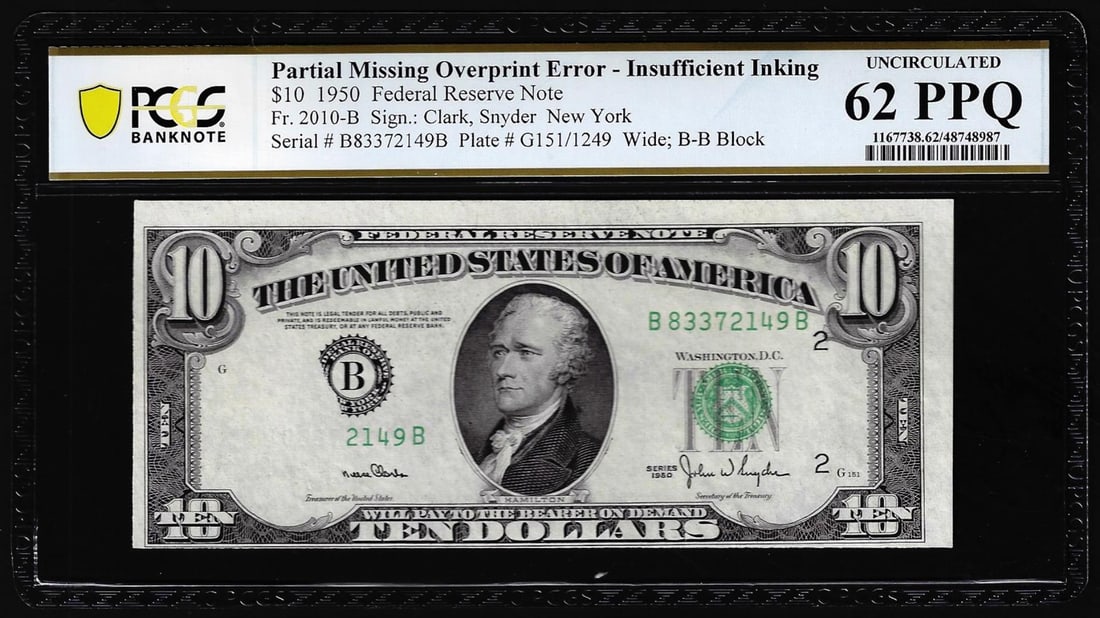 1950 $10 Federal Reserve Note NY Insufficient Inking Error PCGS Uncirculated 62PPQ: One 1950 $10 Federal Reserve Note NY Insufficient Inking Error PCGS Uncirculated 62PPQ. PCGS Graded.