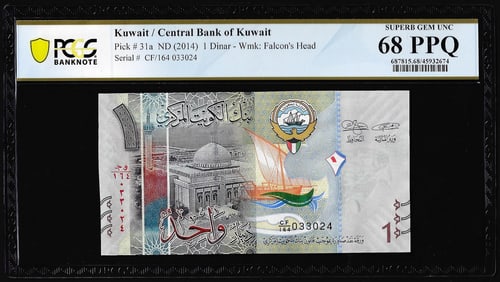 169) 2014 Kuwait 1 Dinar Note Pick# 31a PCGS Superb Gem Uncirculated 68PPQ