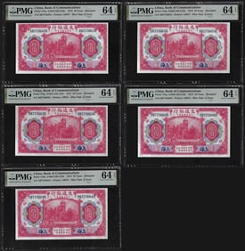 254) (5) Consecutive 1914 China Bank of Communications 10 Yuan Notes PMG Choice Unc. 64EPQ
