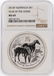 2014-P $1 Australia Year of the Horse Silver Coin NGC