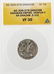 AD 309-379 Drachm Sasanian Empire Shapur II AR Drachm