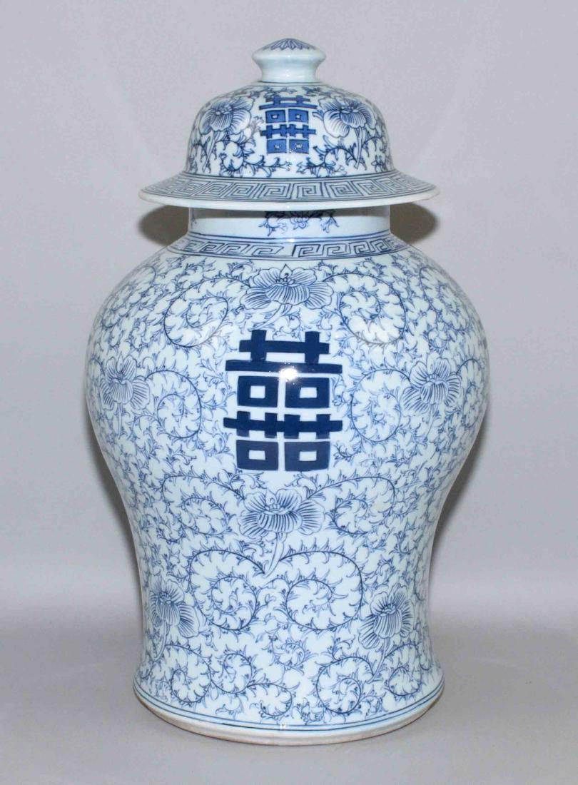 ASIAN CERAMIC LIDDED GINGER JAR, blue and white. (1 of 4)