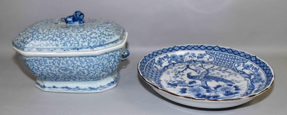 (2) ANTIQUE CHINESE PORCELAIN BLUE AND WHITE PIECES: (1 of 8)